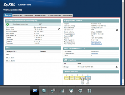 Прикрепленное изображение: Безымянный.png